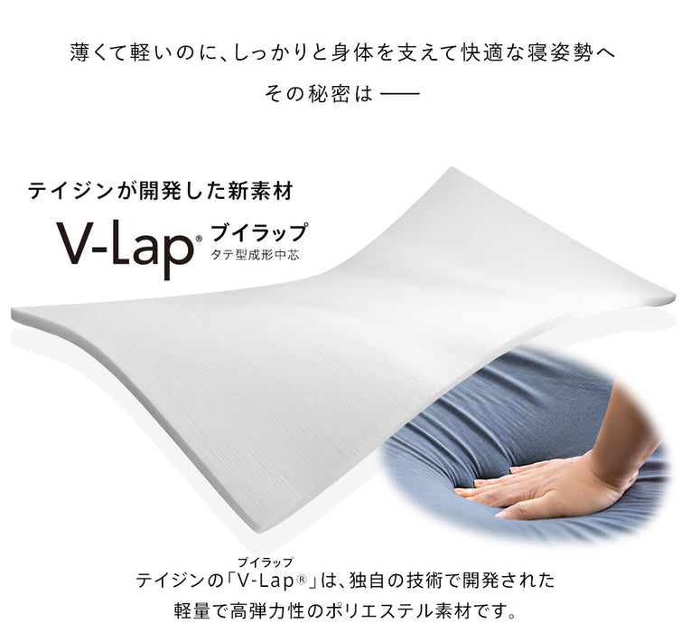 マットレストッパー テイジン V-Lap 使用 シングル 95x205cm 体圧分散 寝疲れしにくい 重ねるだけ 寝姿勢を整える 高通気 高弾力 軽量 軽い コシのある中芯 クッション性 底打ち感がない 敷布団 敷き布団 日本製