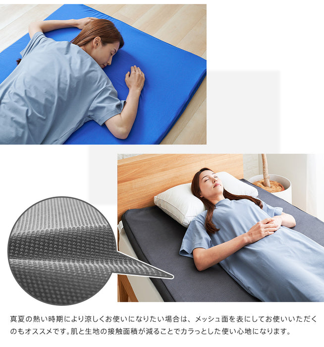 マットレストッパー テイジン V-Lap 使用 シングル 95x205cm 体圧分散 寝疲れしにくい 重ねるだけ 寝姿勢を整える 高通気 高弾力 軽量 軽い コシのある中芯 クッション性 底打ち感がない 敷布団 敷き布団 日本製