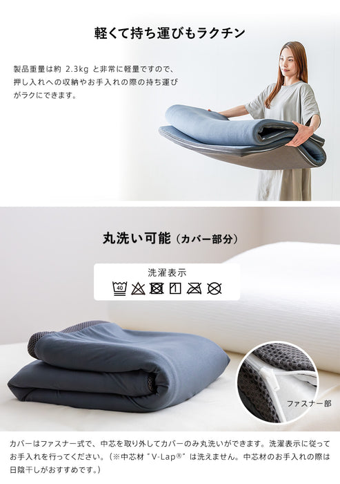 マットレストッパー テイジン V-Lap 使用 シングル 95x205cm 体圧分散 寝疲れしにくい 重ねるだけ 寝姿勢を整える 高通気 高弾力 軽量 軽い コシのある中芯 クッション性 底打ち感がない 敷布団 敷き布団 日本製