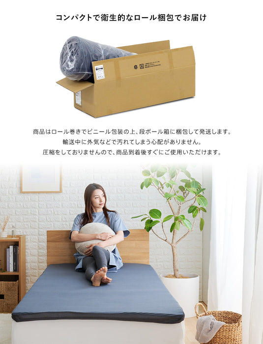 マットレストッパー テイジン V-Lap 使用 シングル 95x205cm 体圧分散 寝疲れしにくい 重ねるだけ 寝姿勢を整える 高通気 高弾力 軽量 軽い コシのある中芯 クッション性 底打ち感がない 敷布団 敷き布団 日本製