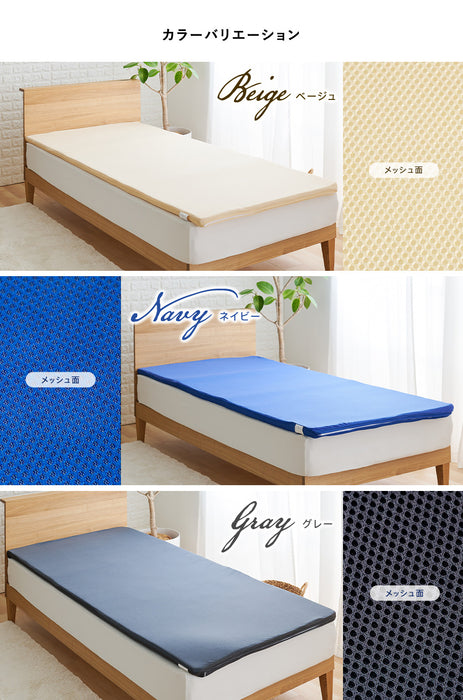 マットレストッパー テイジン V-Lap 使用 シングル 95x205cm 体圧分散 寝疲れしにくい 重ねるだけ 寝姿勢を整える 高通気 高弾力 軽量 軽い コシのある中芯 クッション性 底打ち感がない 敷布団 敷き布団 日本製