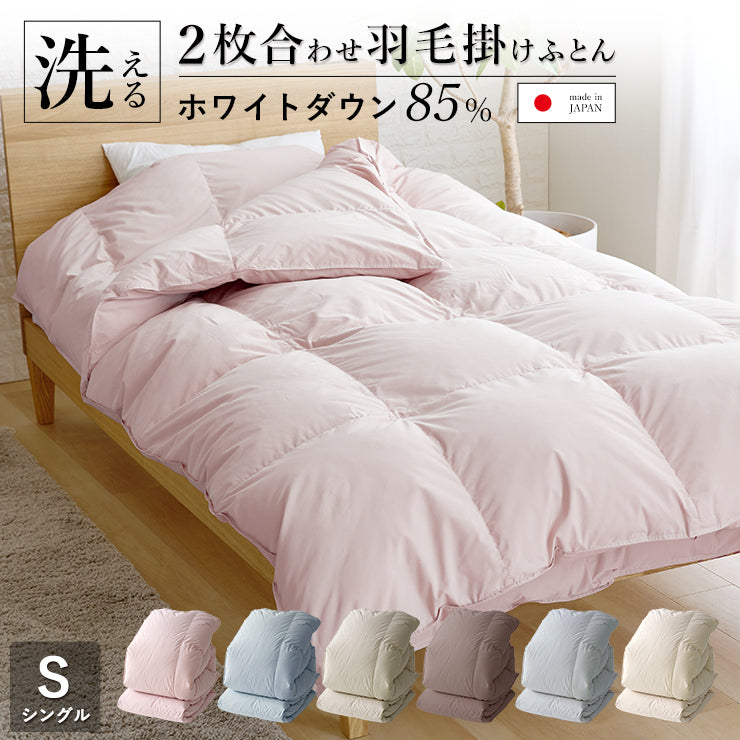 オリジナル無地カラー羽毛シリーズ