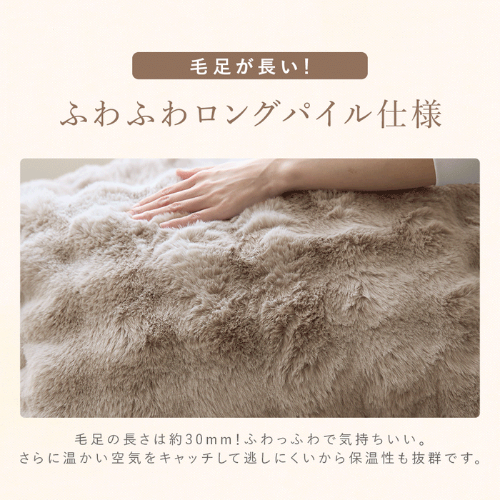 LUXZA ラグザ ラビットファー 布団収納ケース クッション になる 背もたれ になる モコモコ かわいい とろふわ もこもこ ふわとろ フランネル 洗える