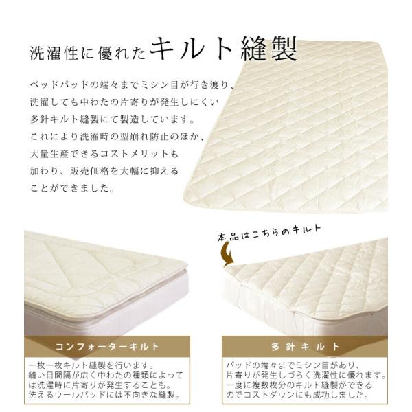 洗えるウール ベッドパッド クイーン/クィーン フランス産羊毛100％1.6