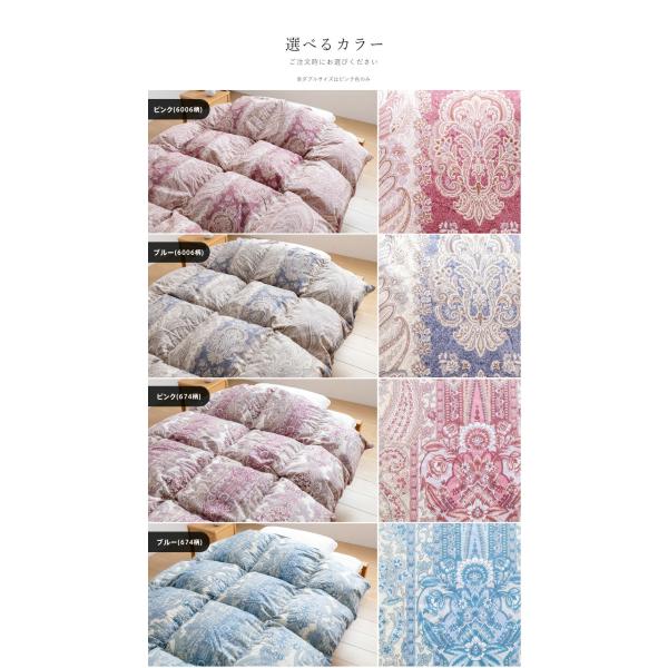 日本製暖かい羽毛布団❣️ダックダウン90% 1.2kg 側生地綿100%