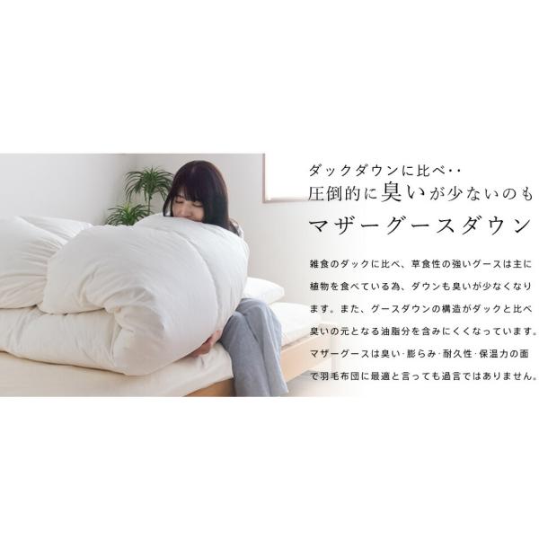 【色: ホワイト】Mensu 羽毛布団 セミダブル 冬【厳選ホワイトダウン95%寝具