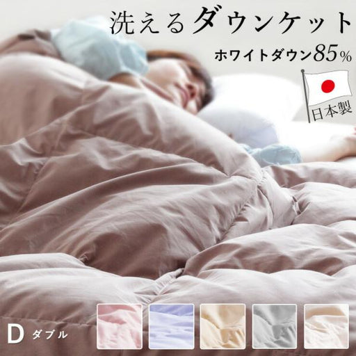 眠りのひろば ふとんの江崎の公式オンラインショッピングサイト