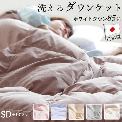 眠りのひろば ふとんの江崎の公式オンラインショッピングサイト【通販