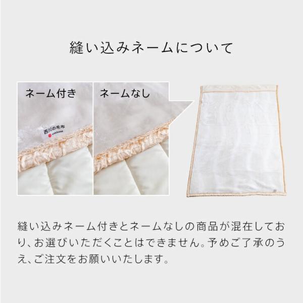 西川 毛布 ダブル 2枚合わせ毛布 ハイボリューム 極厚3.2kgタイプ 厚手