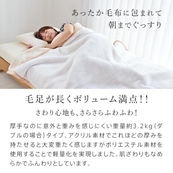 西川 毛布 ダブル 2枚合わせ毛布 ハイボリューム 極厚3.2kgタイプ 厚手 マイヤー合わせ毛布 あったか 暖かい オーロラ 衿付き ブラ ...