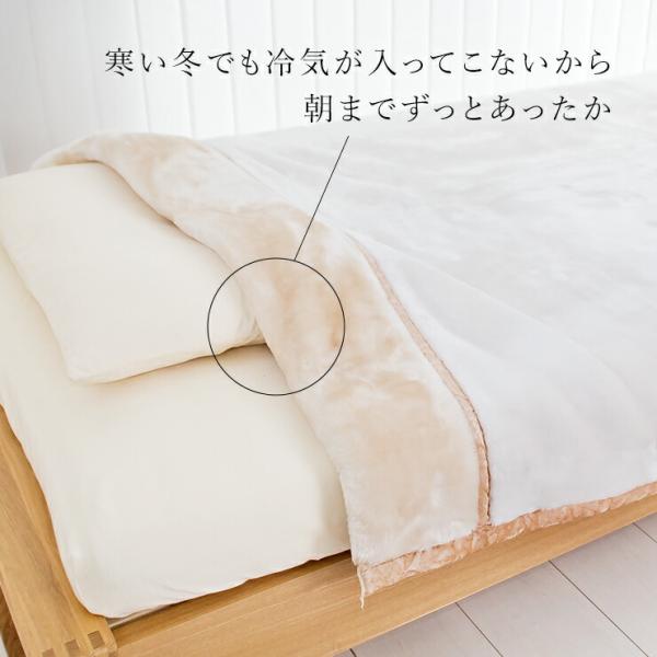 西川 毛布 ダブル 2枚合わせ毛布 ハイボリューム 極厚3.2kgタイプ 厚手