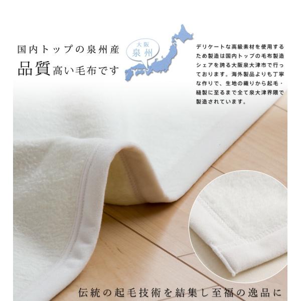 泉州産 最高品質 天然繊維シルク100％毛布寝具 ギフト お祝い