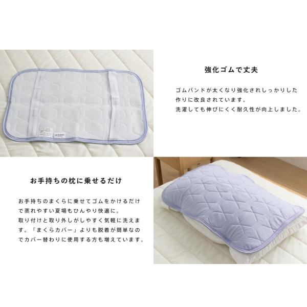 アイス眠 ピローパッド 43×63cm 夏用 ひんやり 枕パット 涼感 冷感 枕