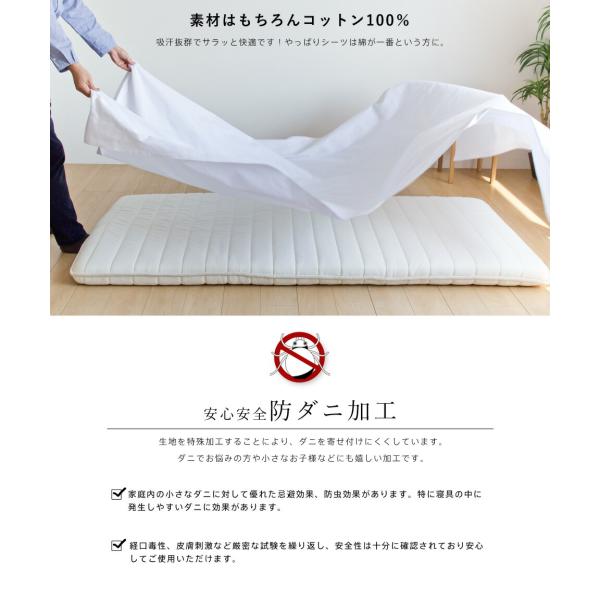 厚手フラットシーツ防ダニオックスフォード織り綿100％日本製シーツホテル仕様厚地国産無地カラー